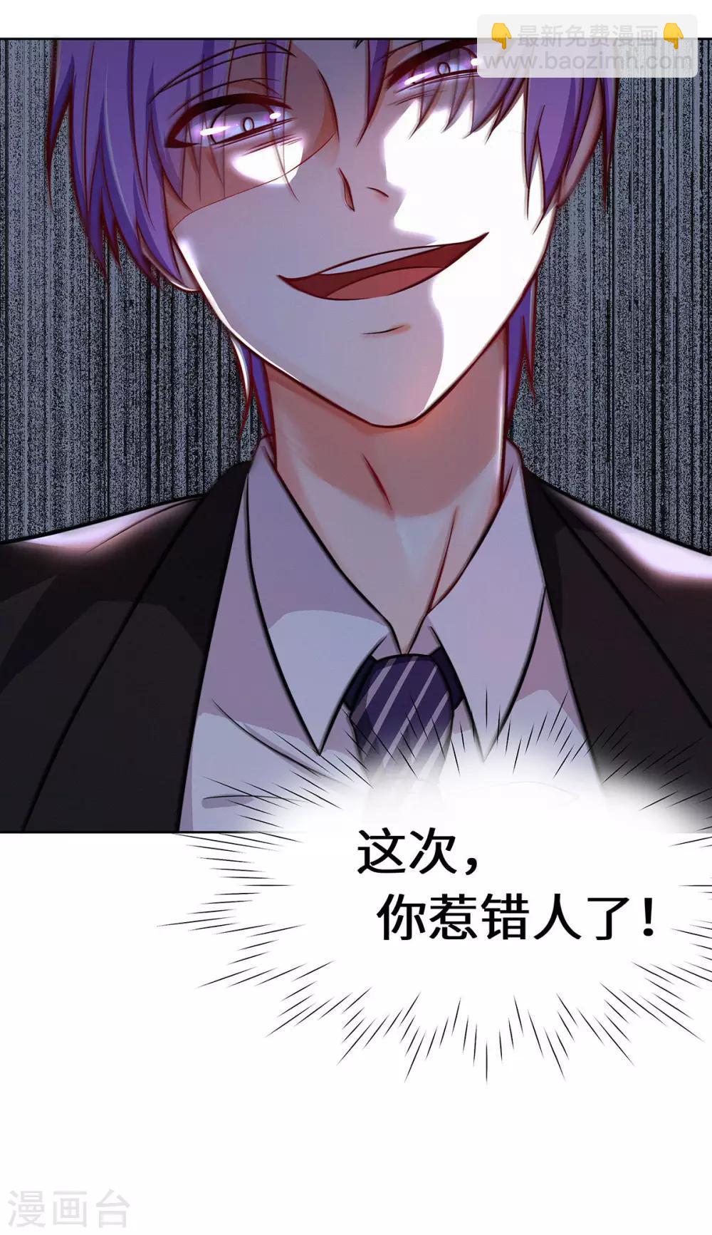 第15话 是她勾引我的-第16话