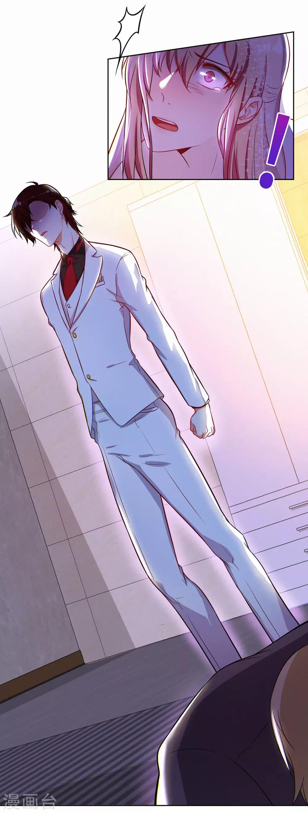 第15话 是她勾引我的-第16话