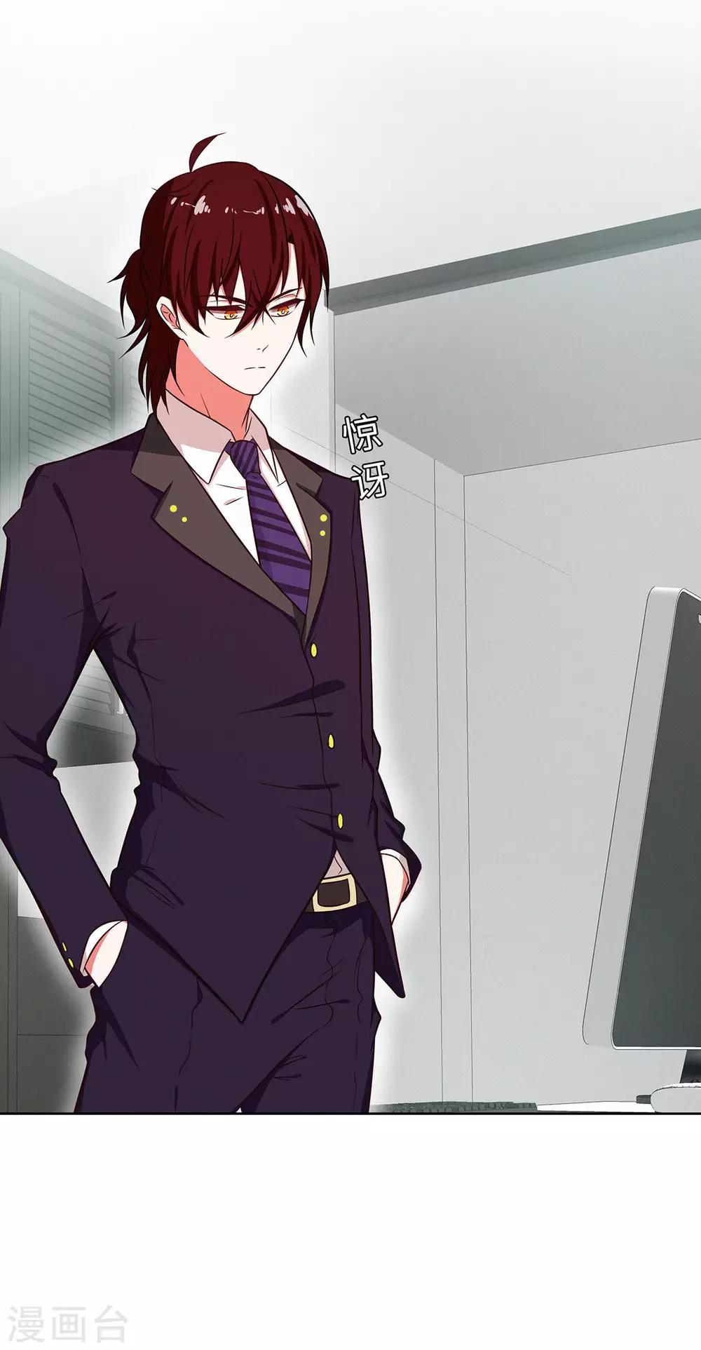 第23话 请多指教-第24话