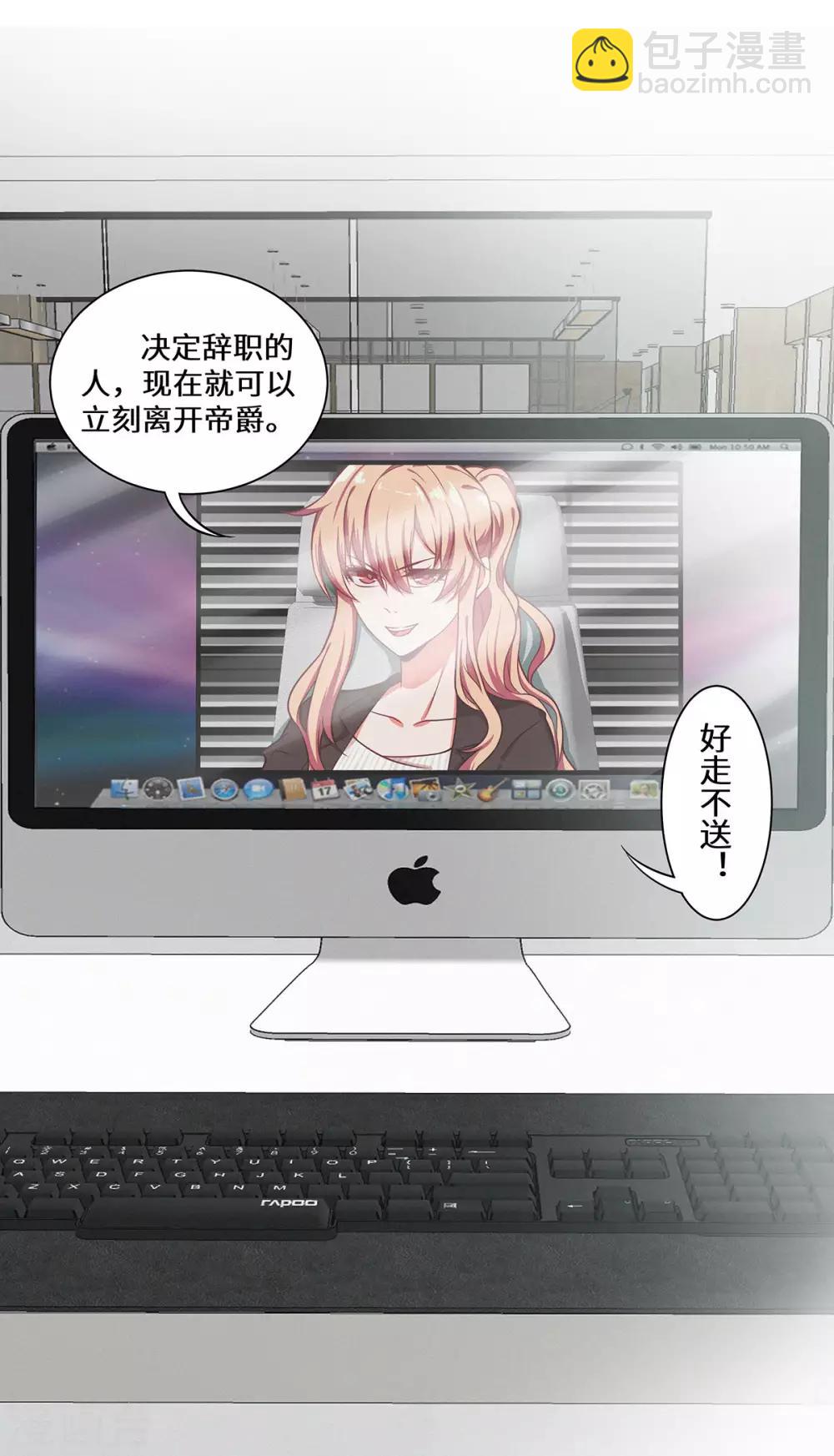 第23话 请多指教-第24话