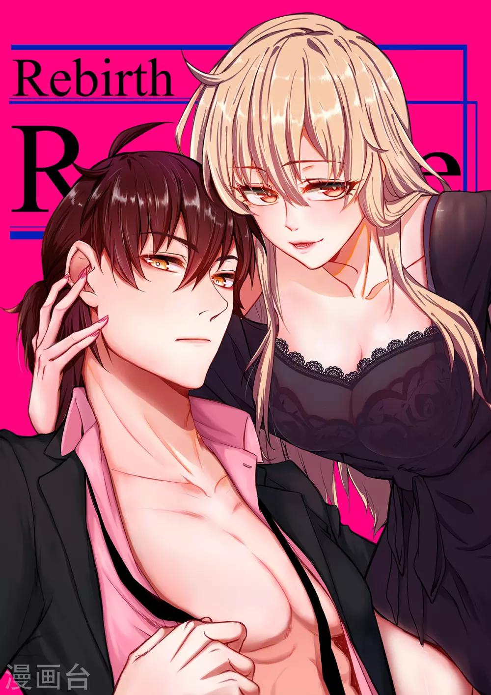 第27话 醒醒啊-第28话