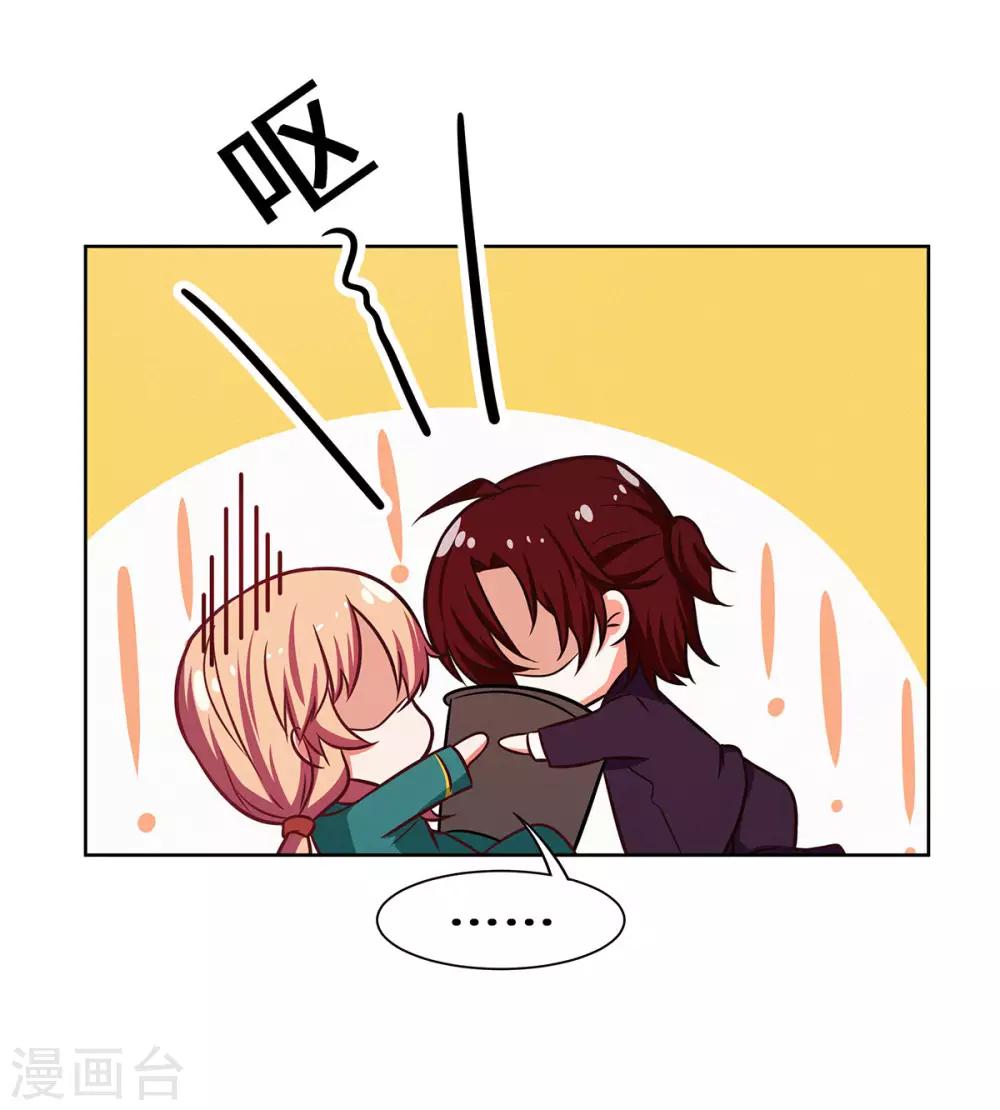 第27话 醒醒啊-第28话