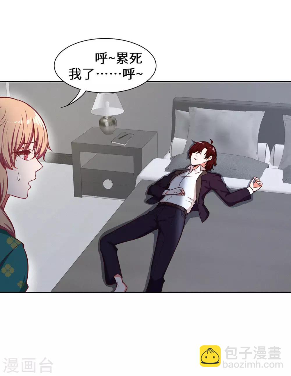 第27话 醒醒啊-第28话