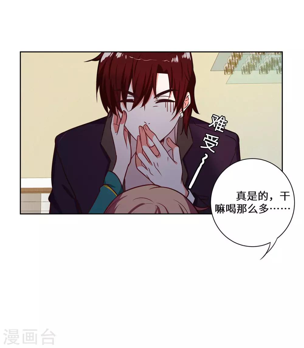 第27话 醒醒啊-第28话