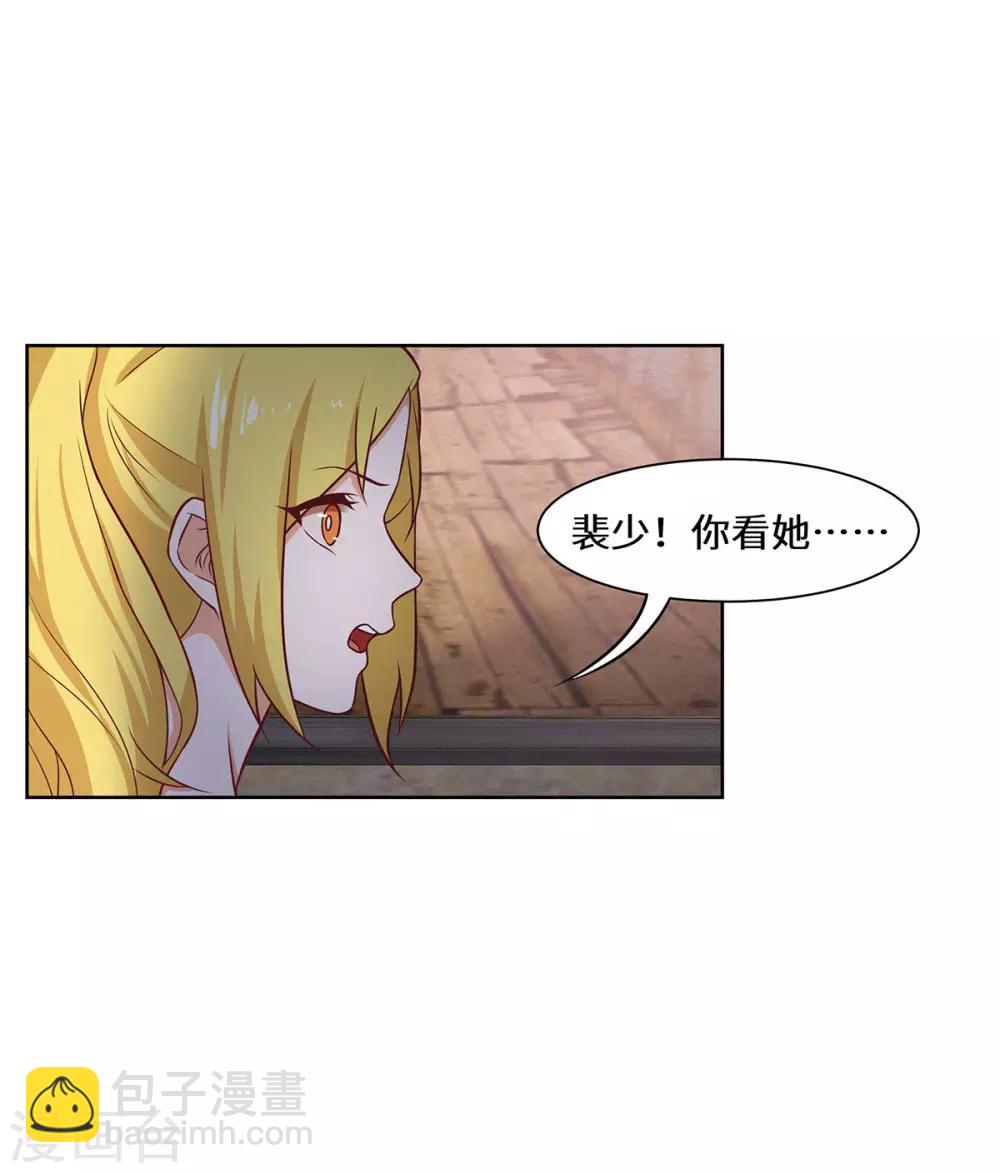 第29话 这是我老婆-第30话