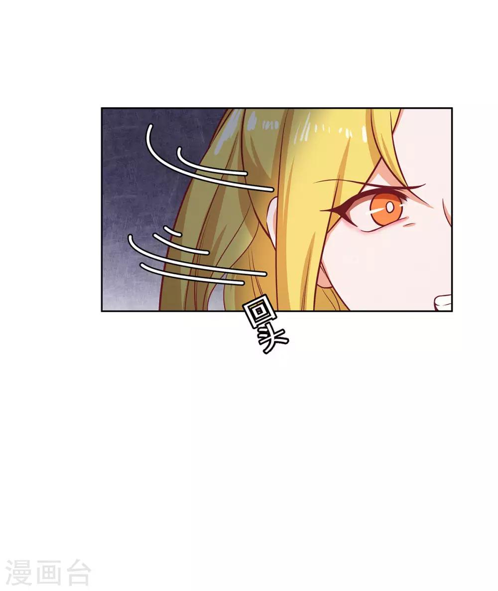 第29话 这是我老婆-第30话