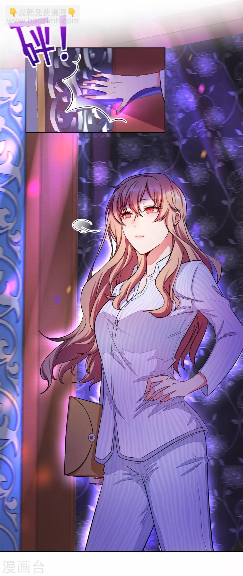 第3话 你到底要做什么？-第4话