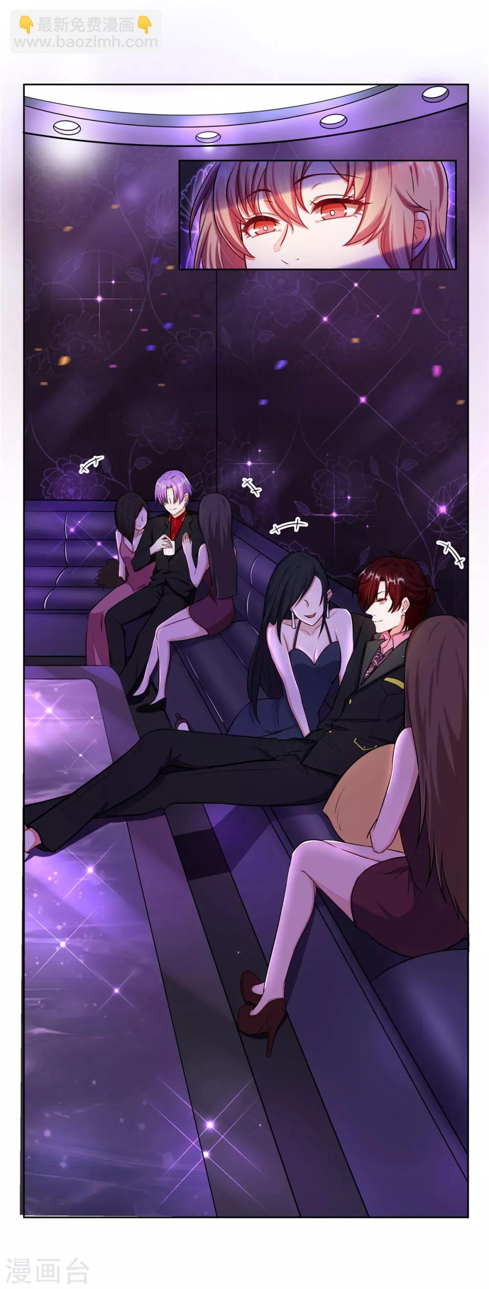 第3话 你到底要做什么？-第4话