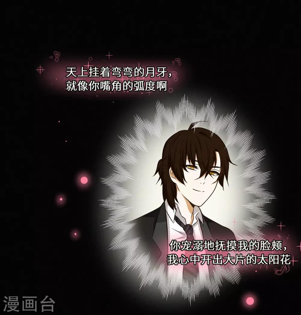 第31话 赌大了-第32话