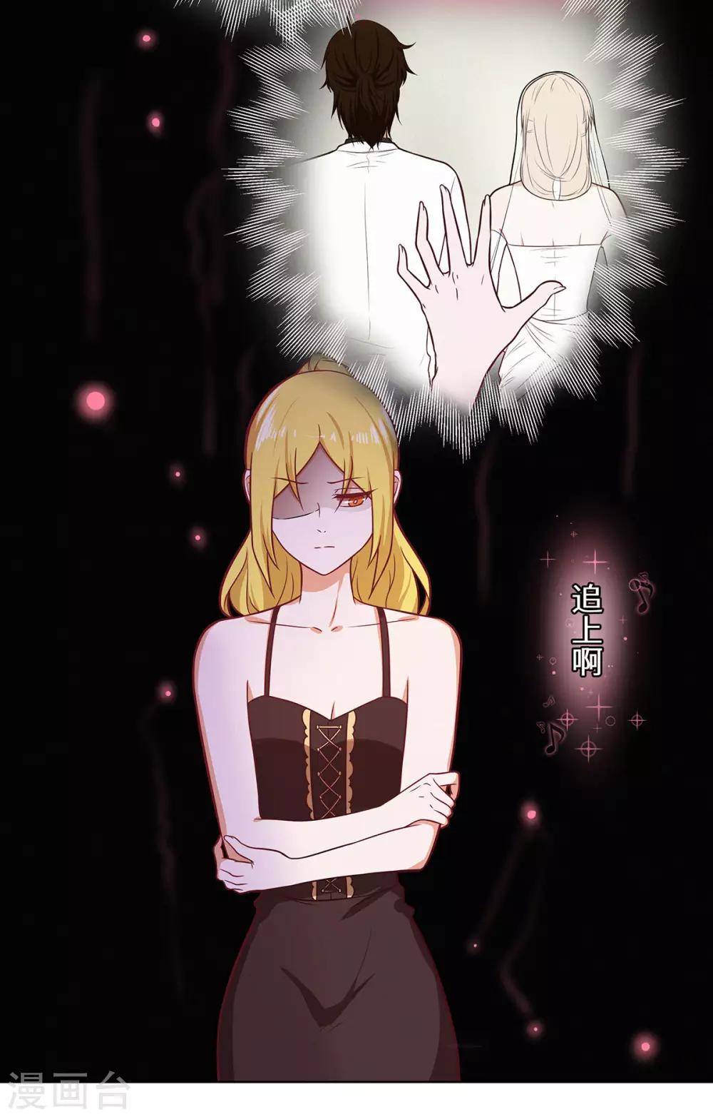 第31话 赌大了-第32话