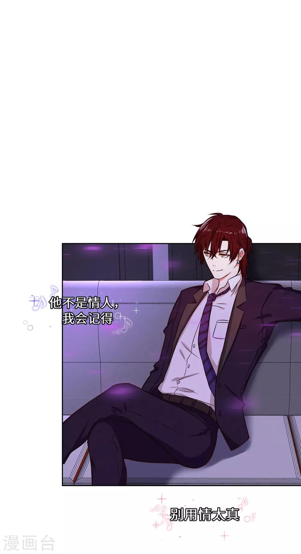 第31话 赌大了-第32话