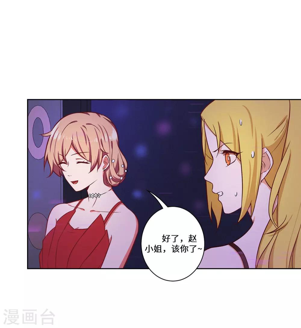 第31话 赌大了-第32话