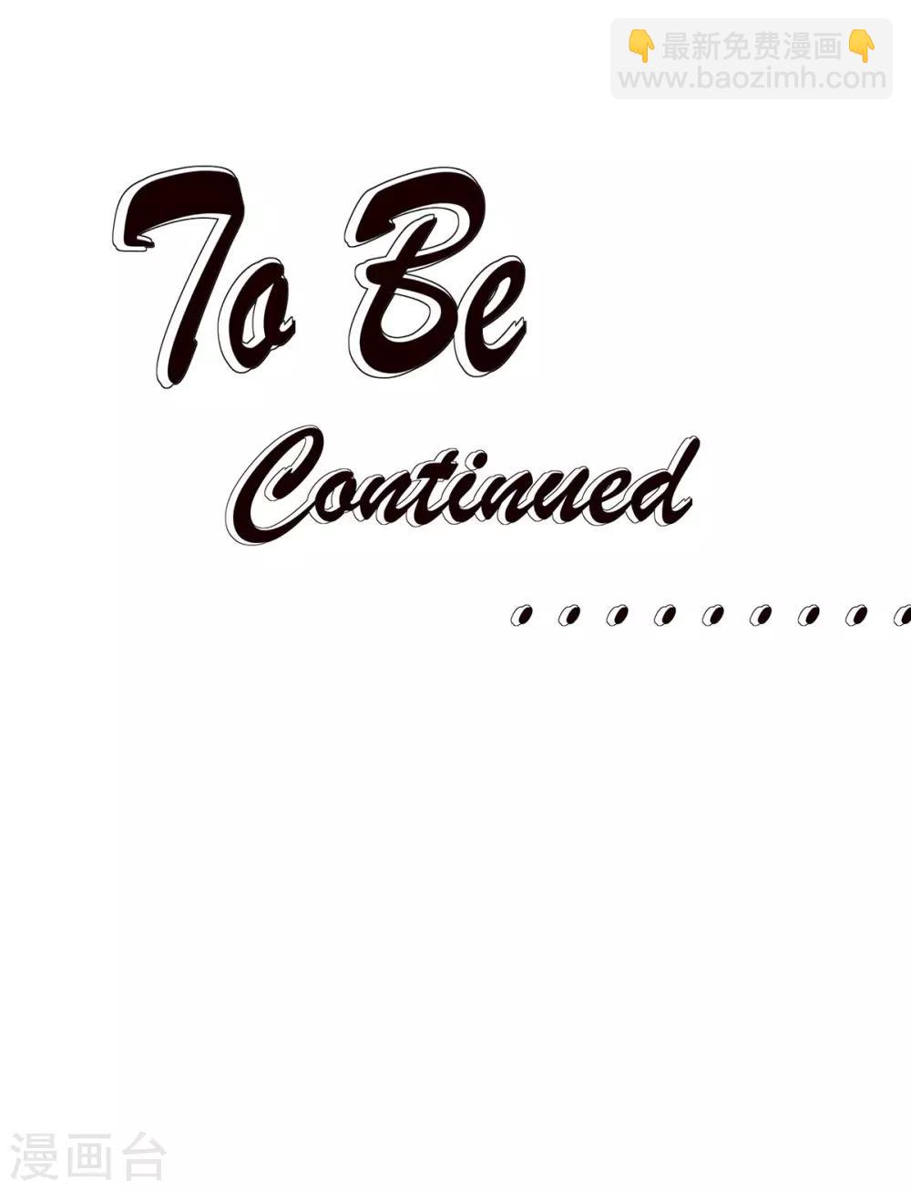 第33话 我会护着你-第34话