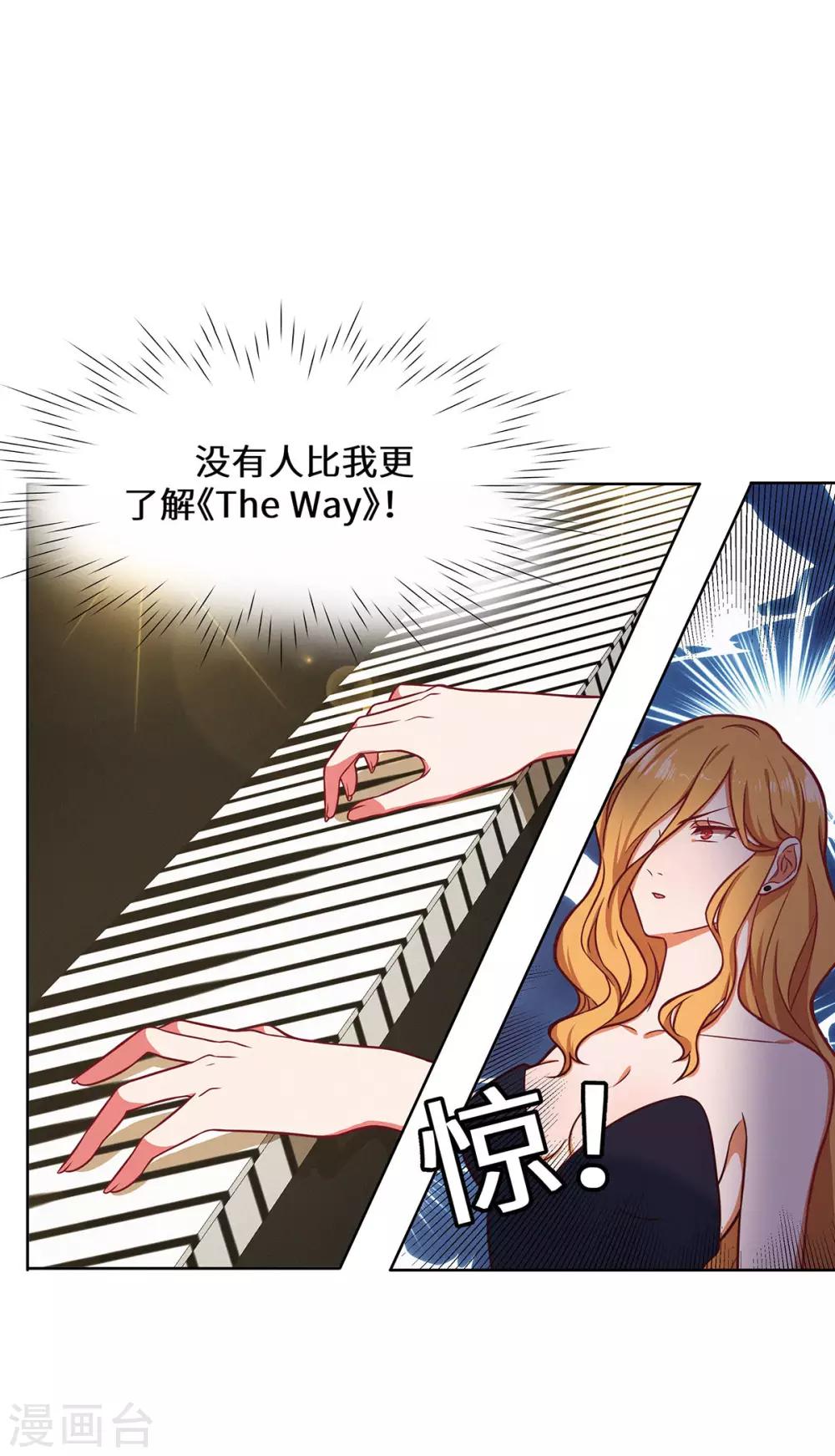 第35话 捡了个宝-第36话