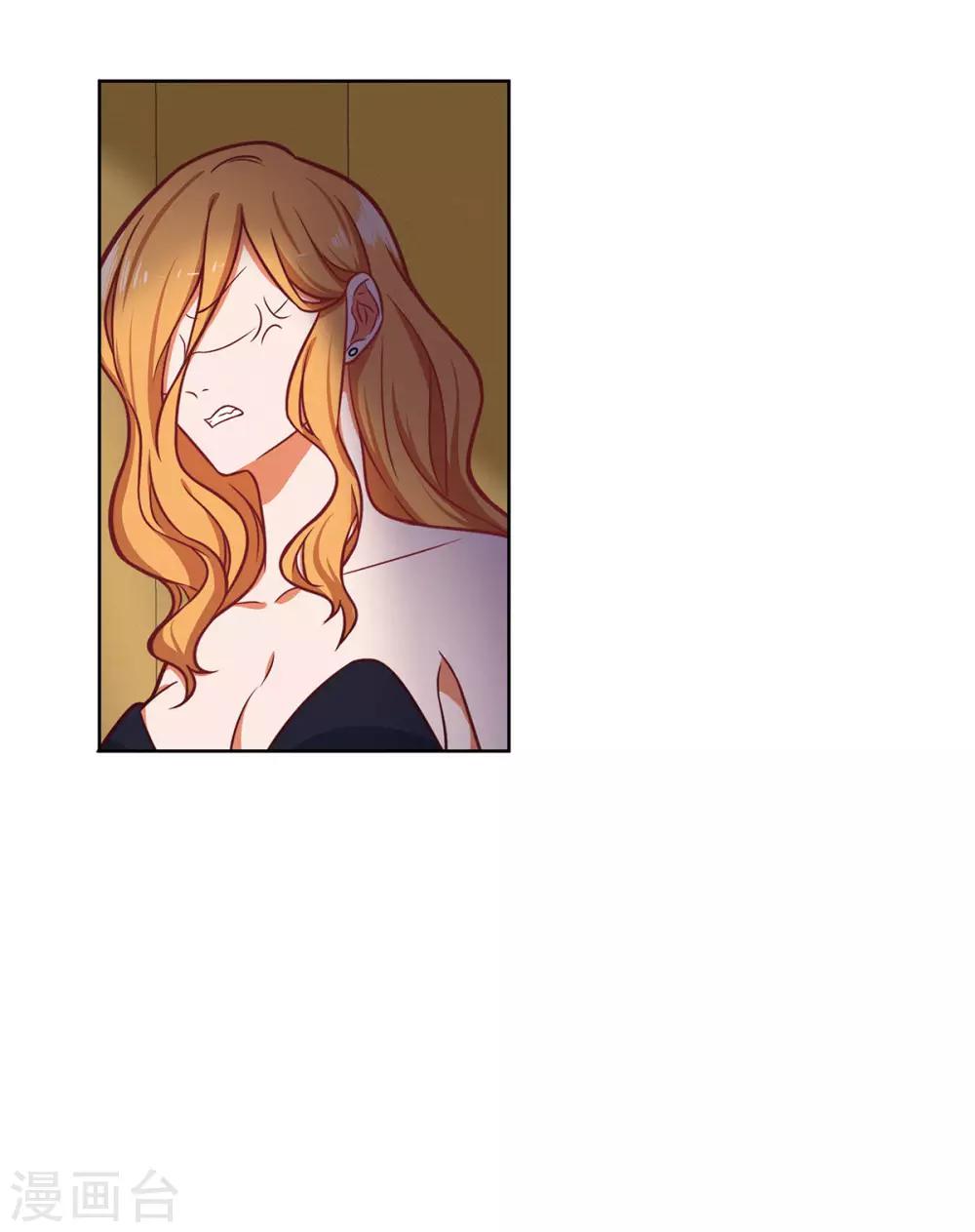 第35话 捡了个宝-第36话