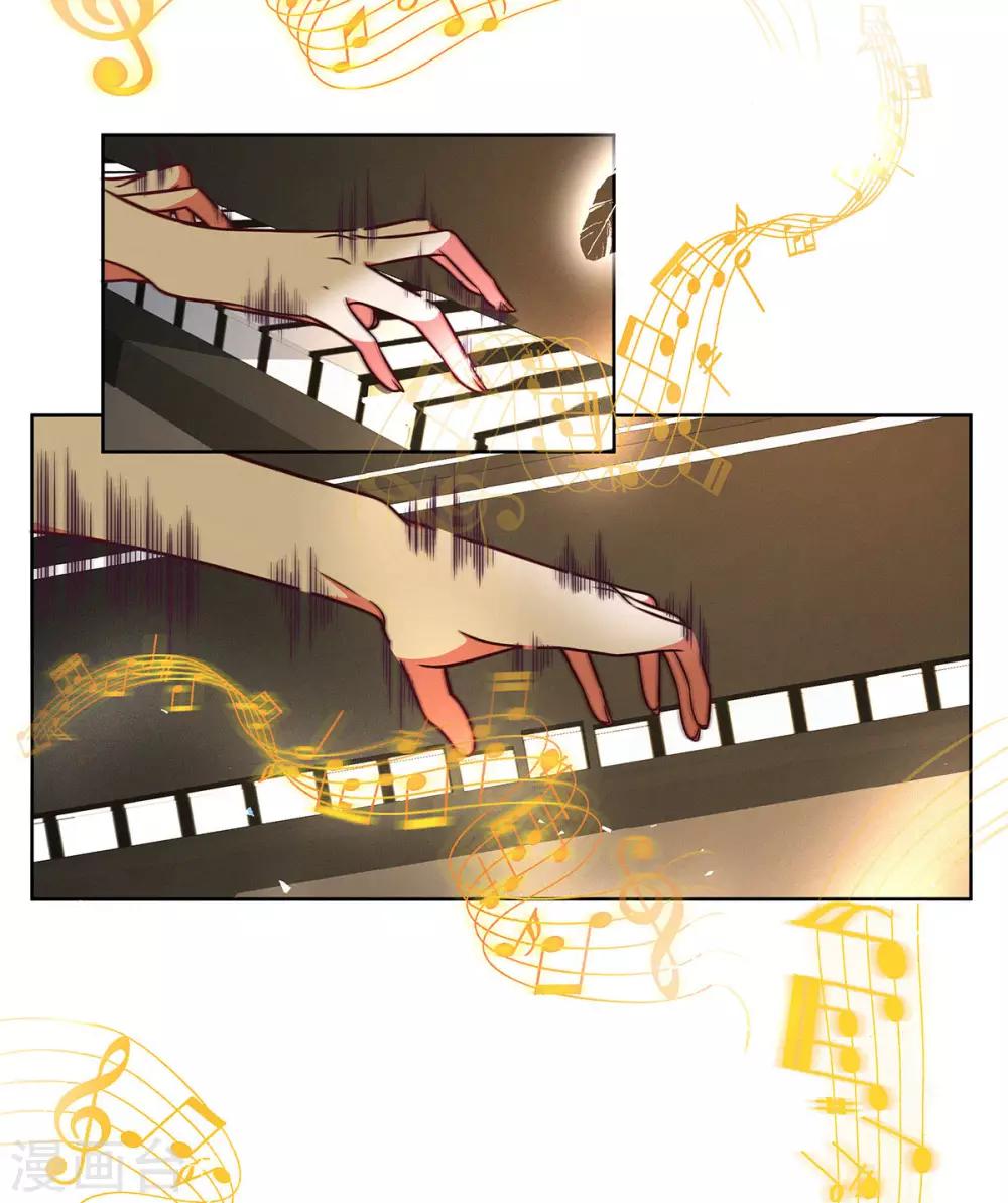 第35话 捡了个宝-第36话