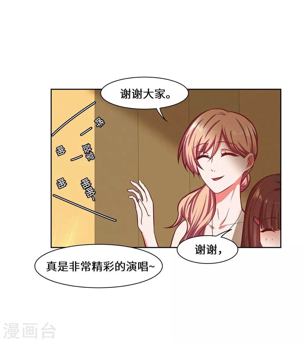 第35话 捡了个宝-第36话