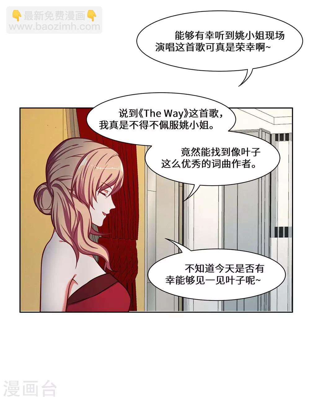 第35话 捡了个宝-第36话