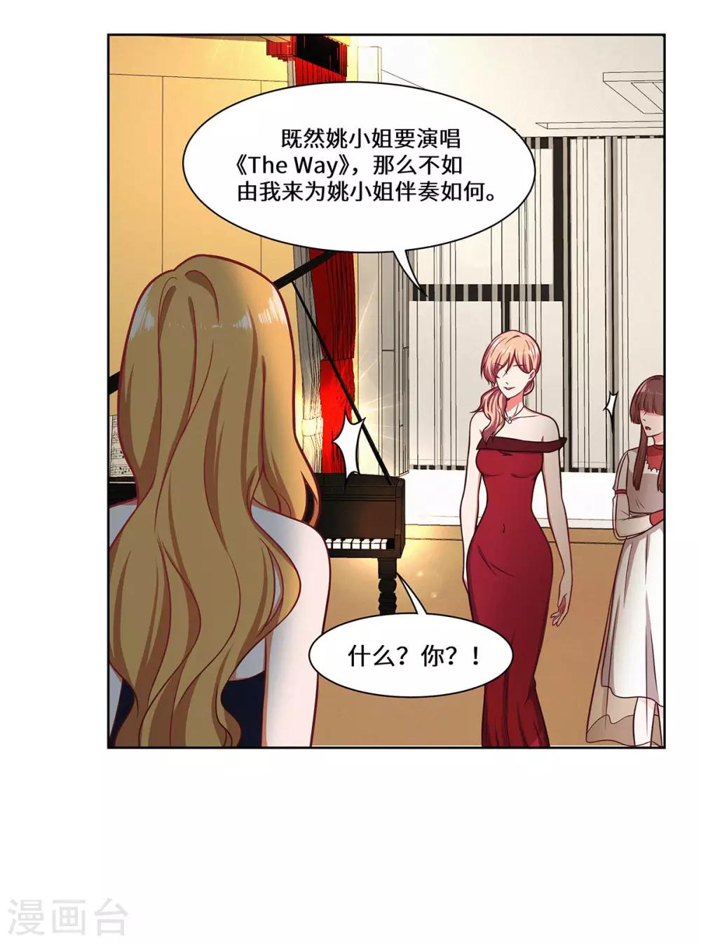 第35话 捡了个宝-第36话