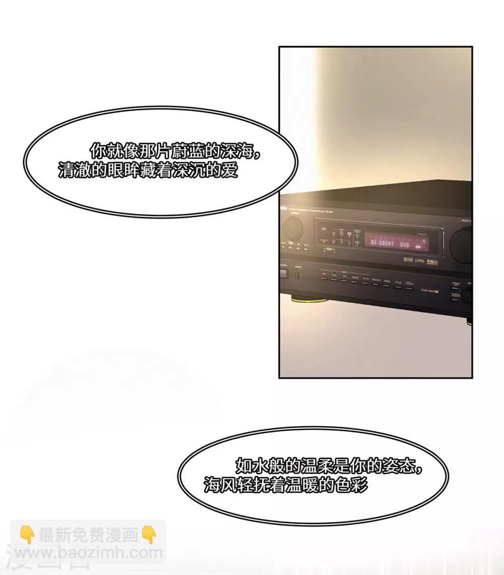 第39话 找机会下手-第40话