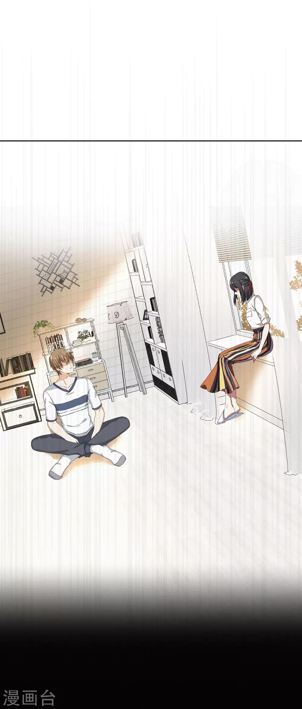 第39话 找机会下手-第40话