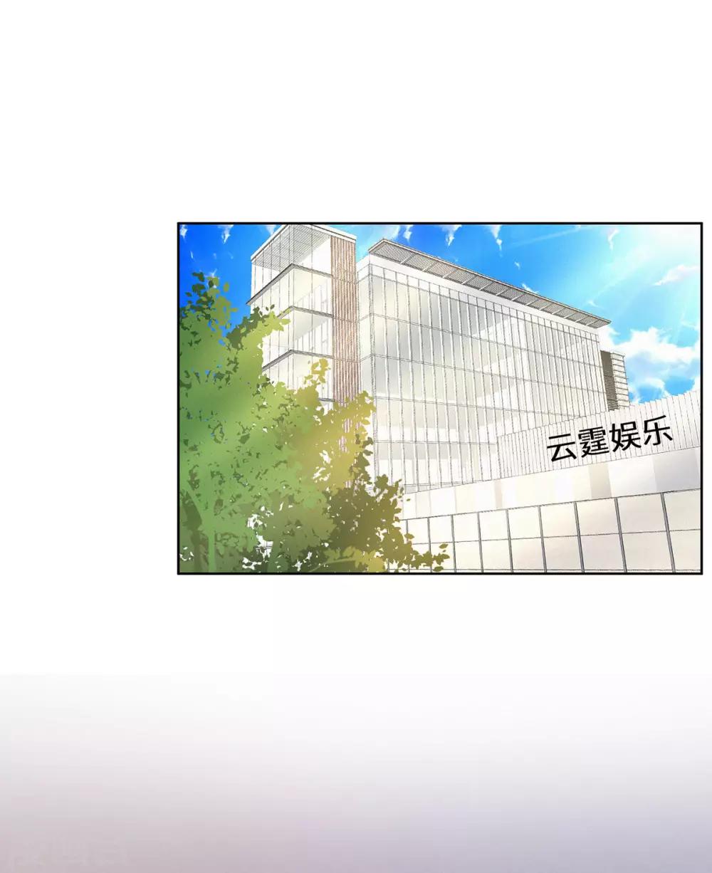 第39话 找机会下手-第40话