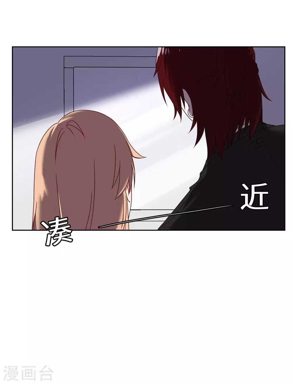 第43话 柳芊芊中招-第44话