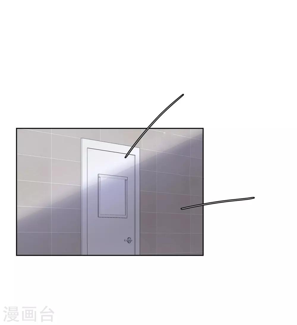 第43话 柳芊芊中招-第44话