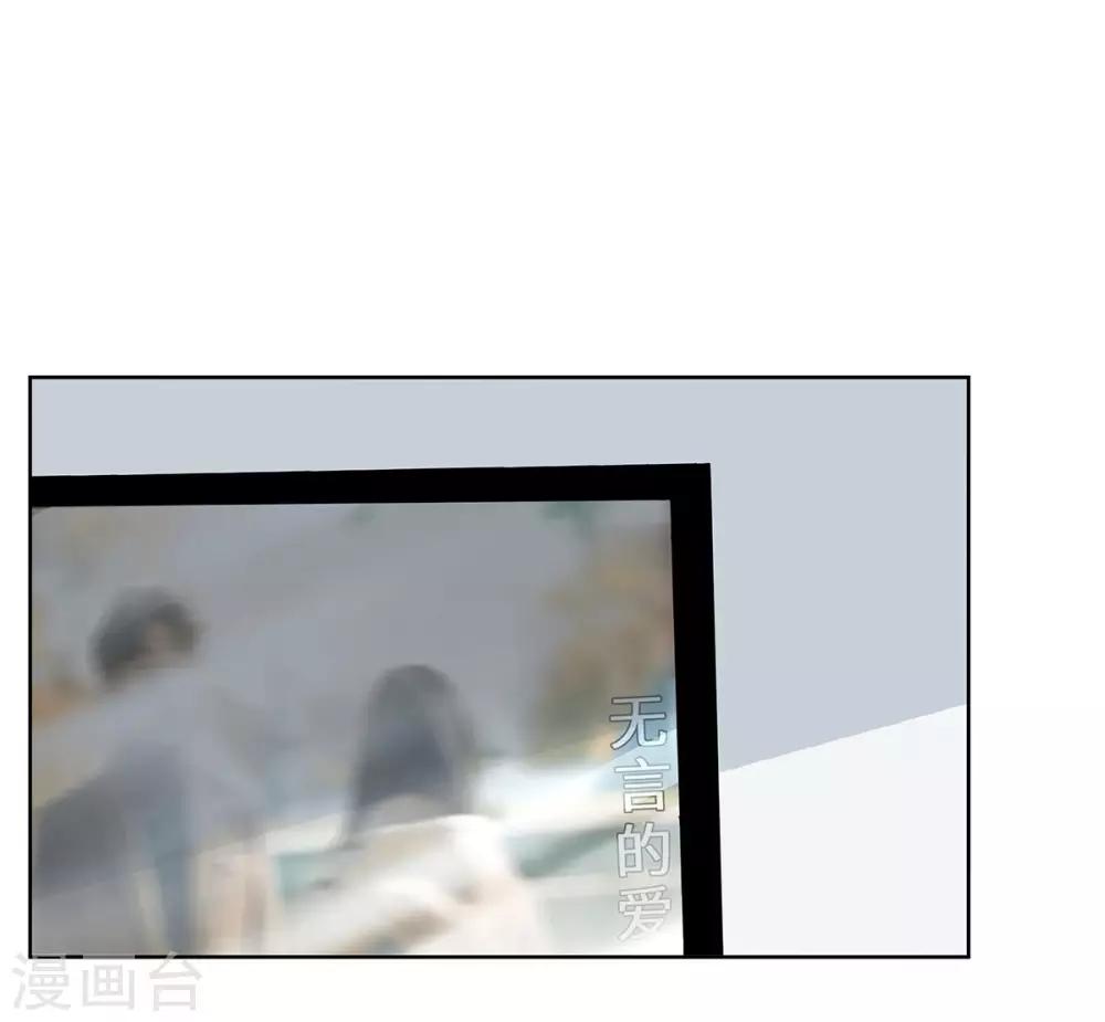 第47话 收益大涨-第48话