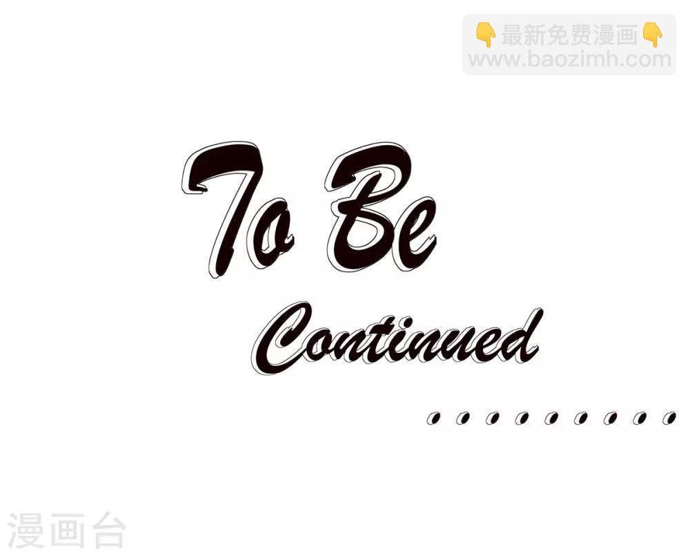 第47话 收益大涨-第48话