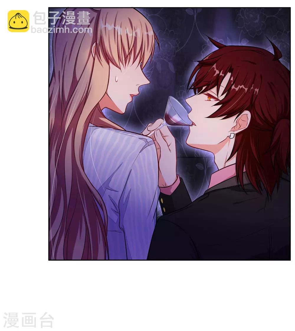 第5话 去领结婚证-第6话