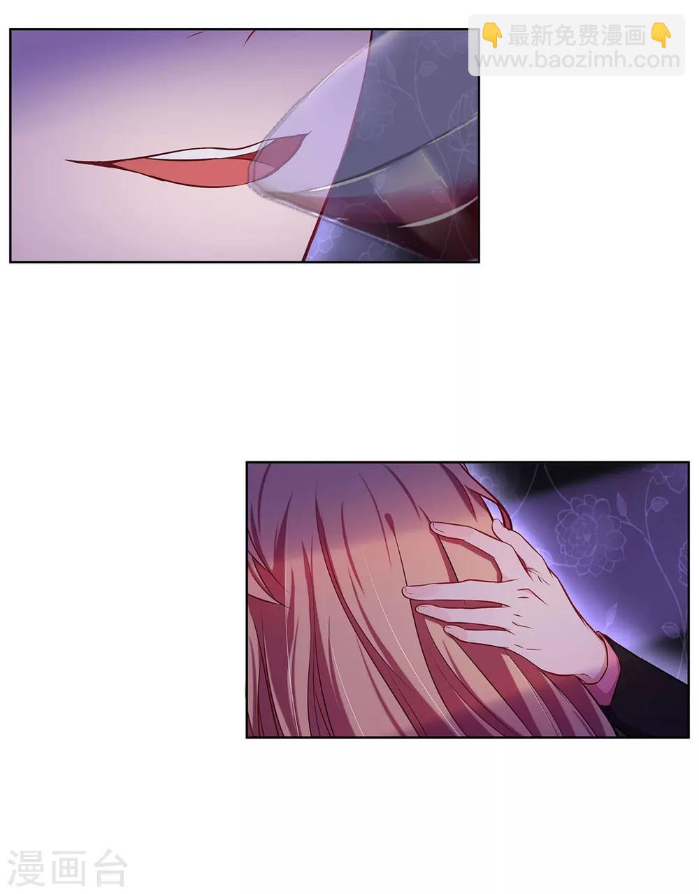 第5话 去领结婚证-第6话