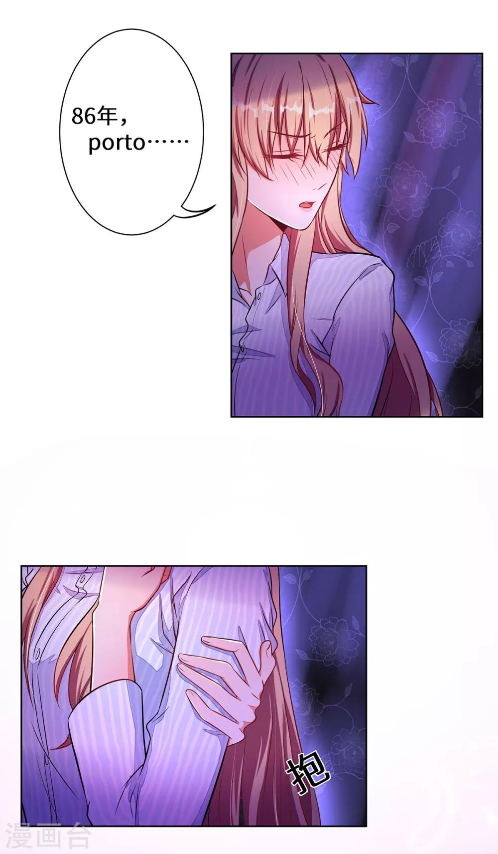 第5话 去领结婚证-第6话