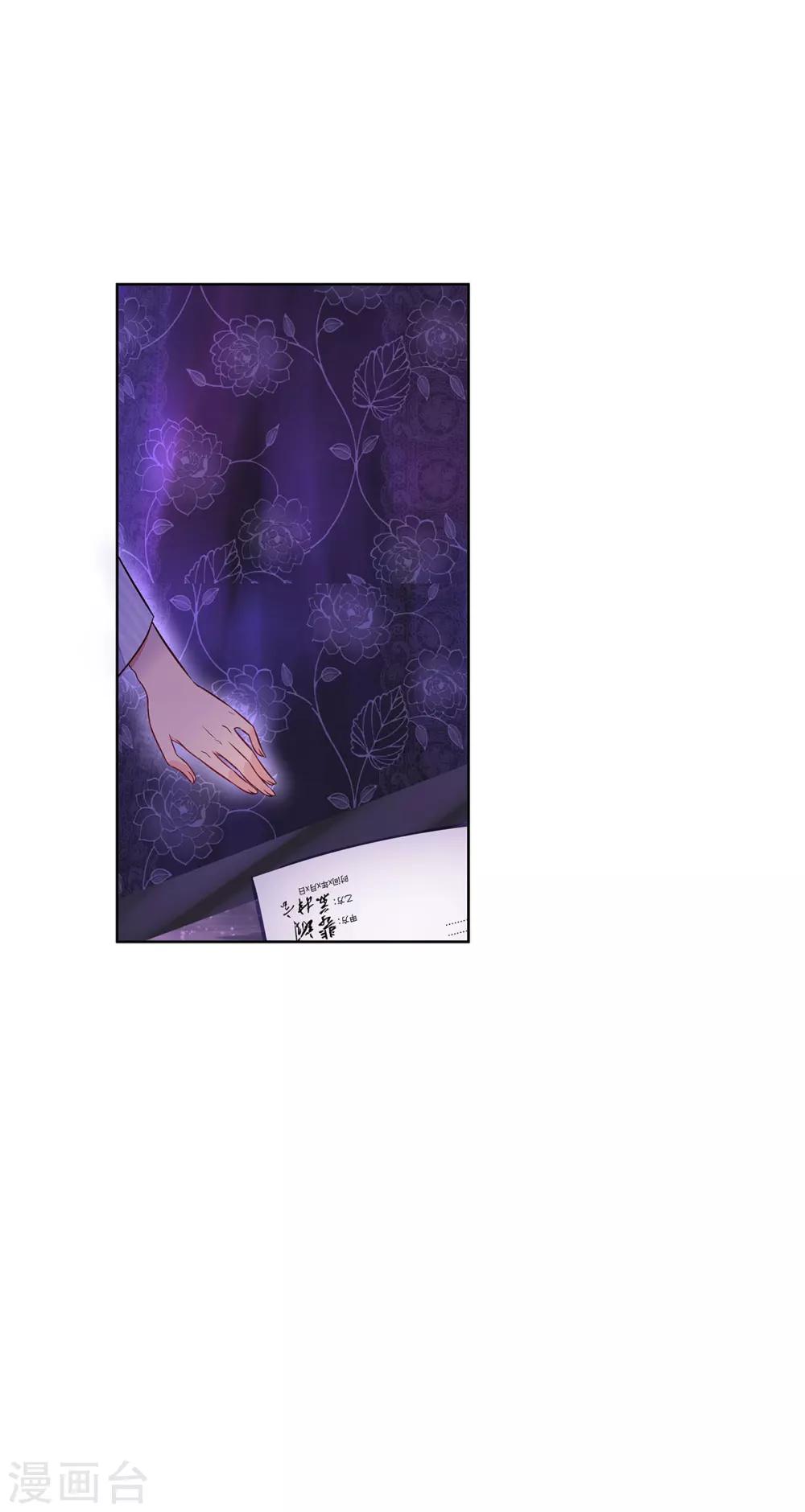 第5话 去领结婚证-第6话