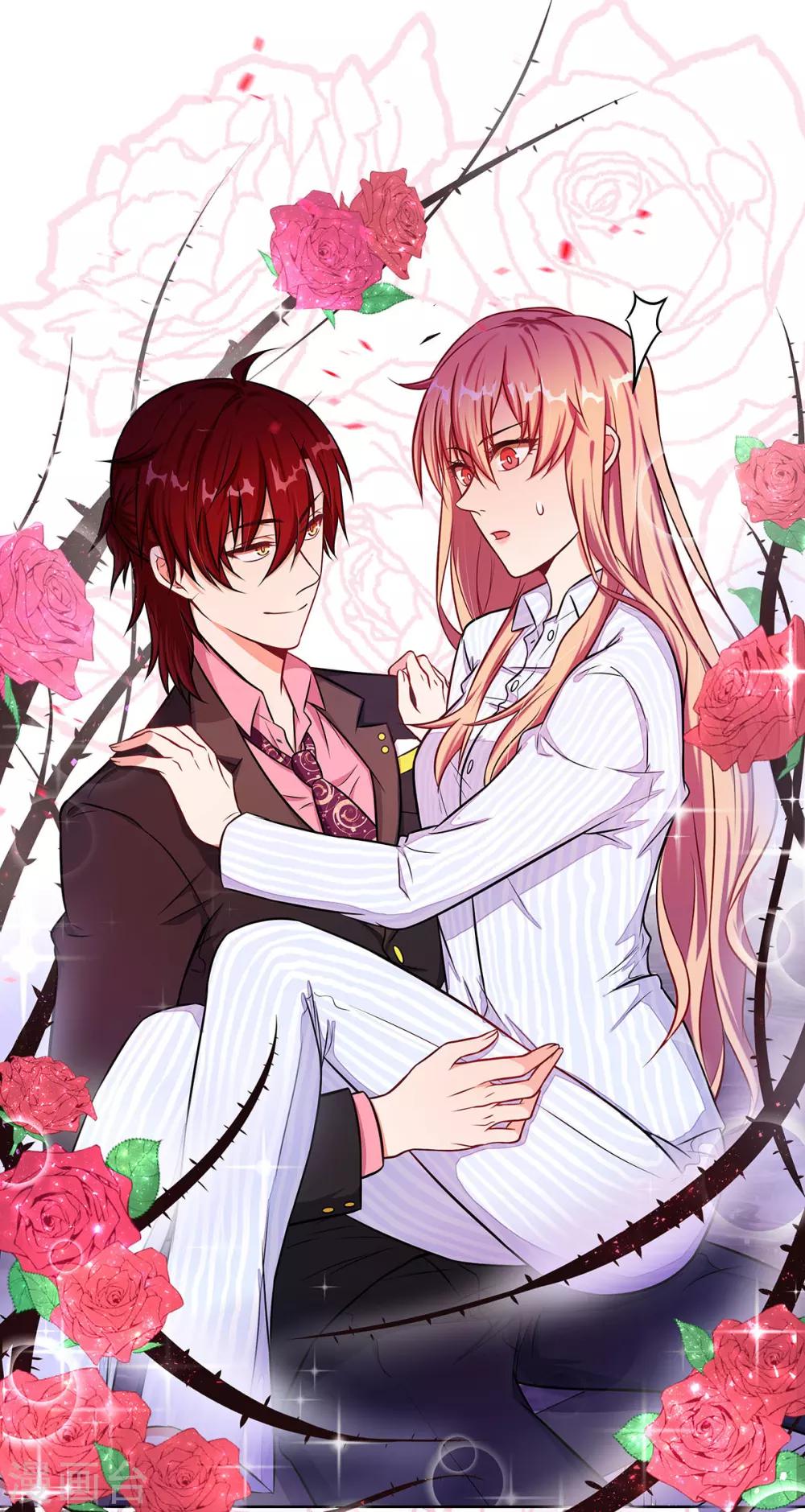 第5话 去领结婚证-第6话