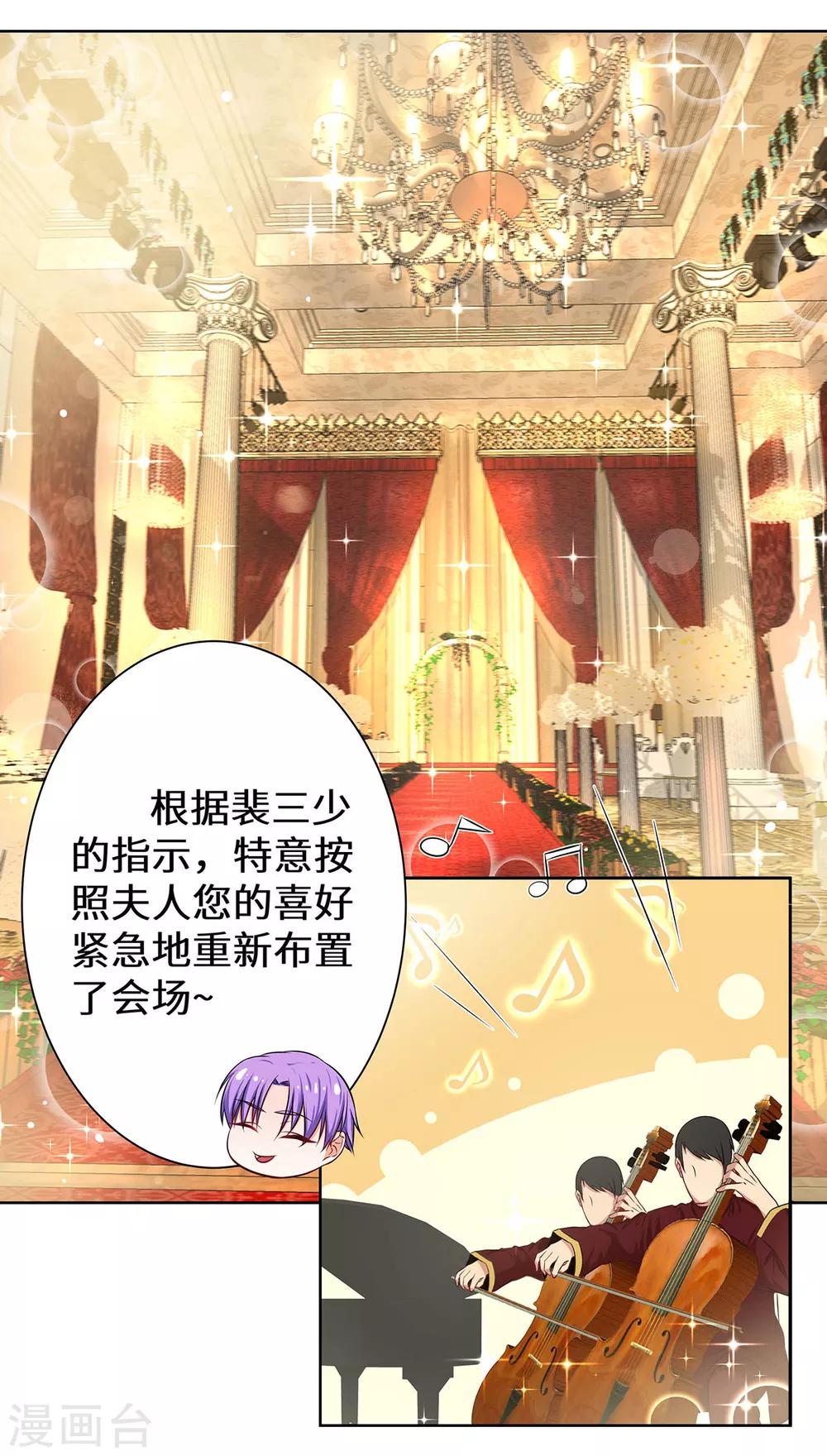 第7话 你聋了？-第8话