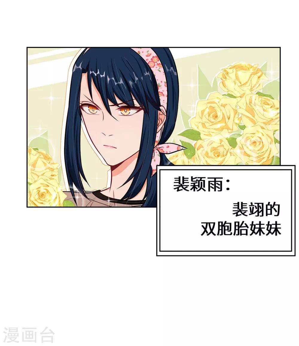 第7话 你聋了？-第8话