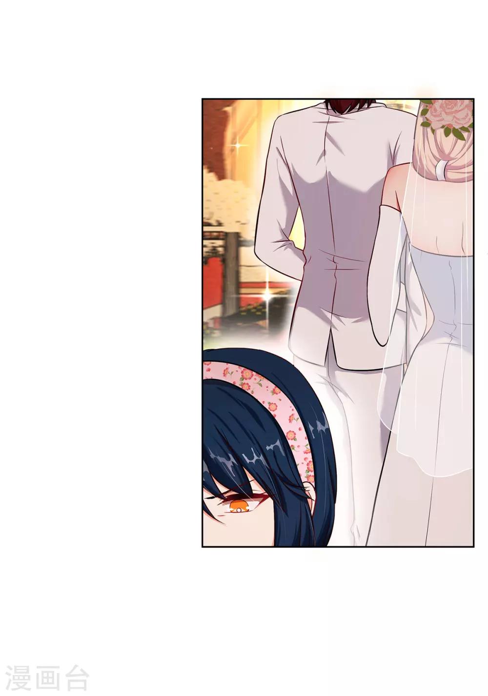 第7话 你聋了？-第8话