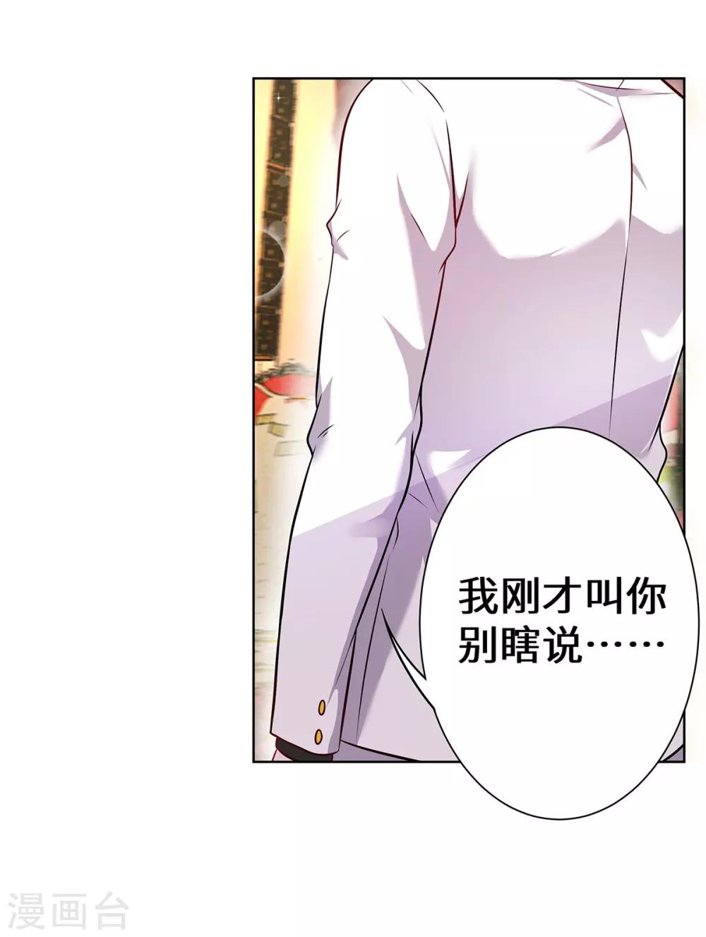 第7话 你聋了？-第8话