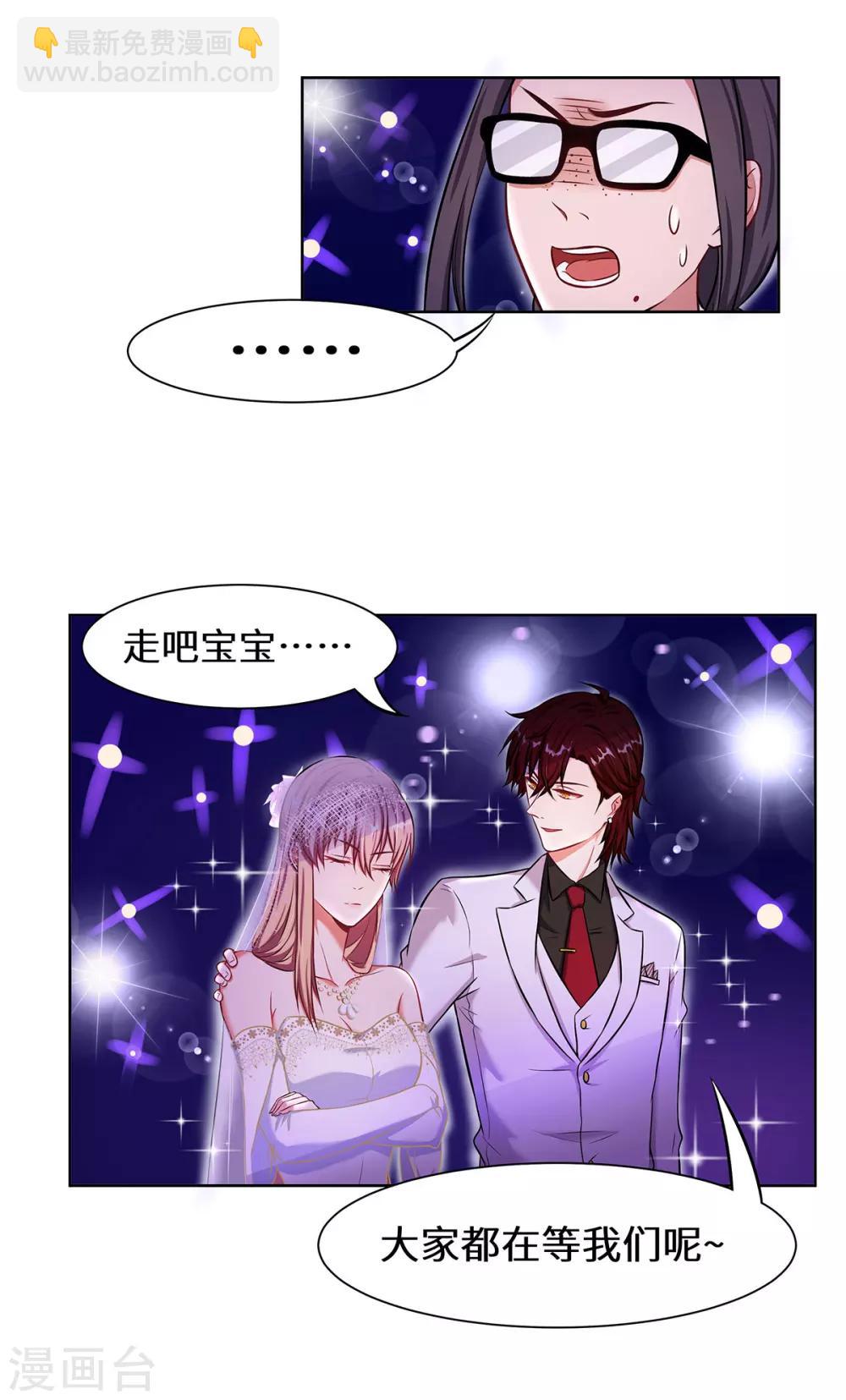 第7话 你聋了？-第8话