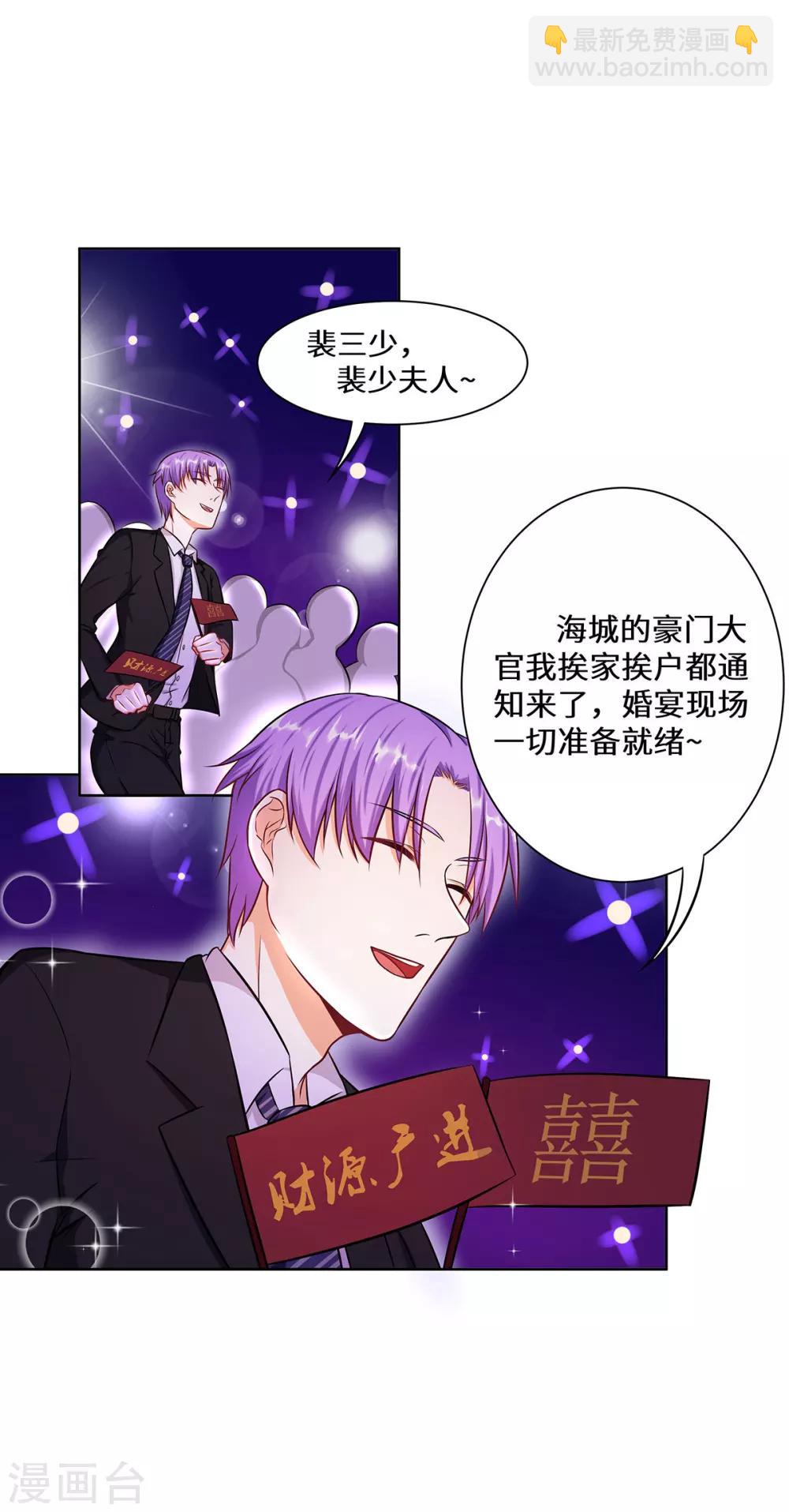 第7话 你聋了？-第8话