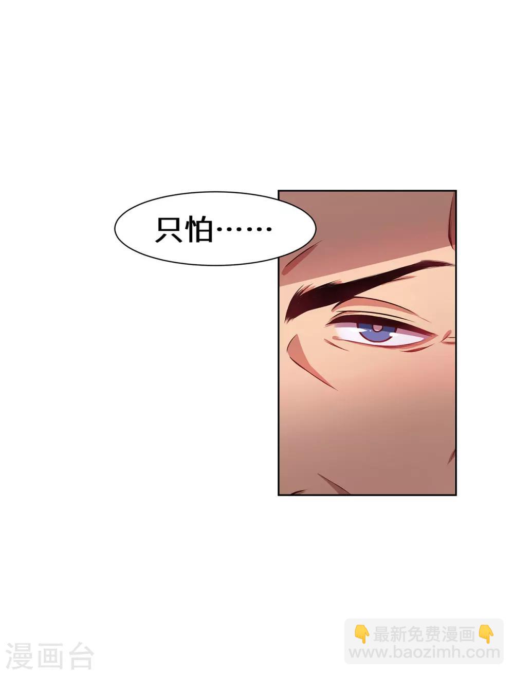 第9话 韩离？-第10话