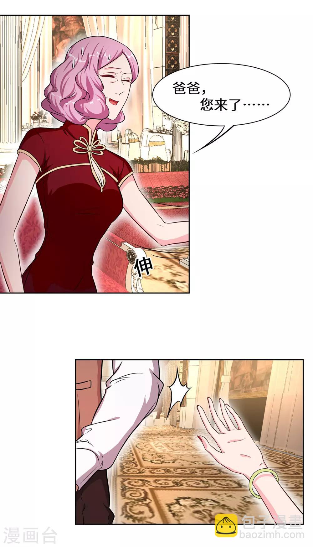 第9话 韩离？-第10话