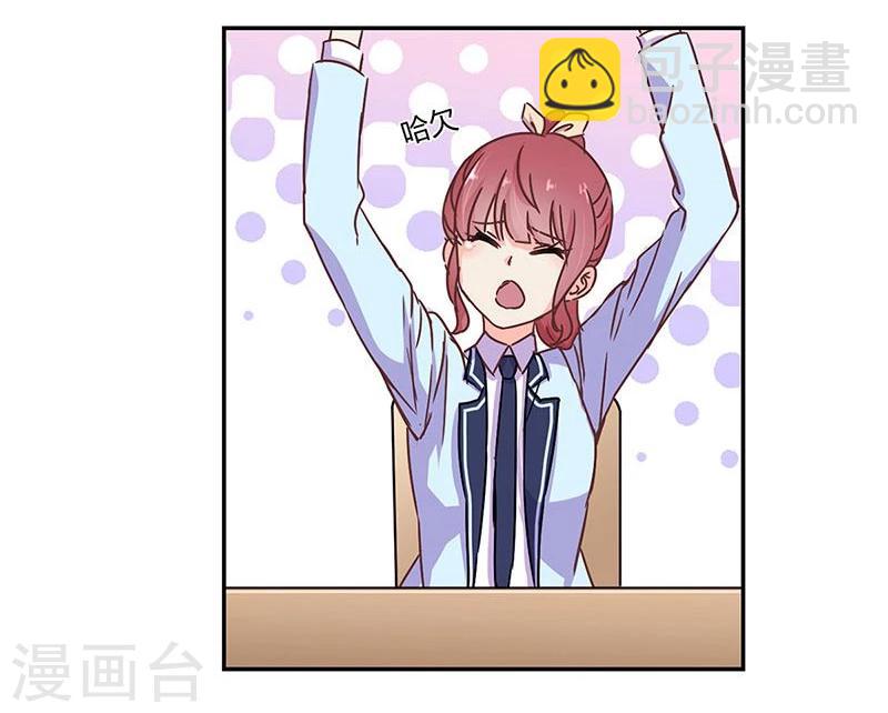 重生豪門之強勢歸來 - 第103話 - 3