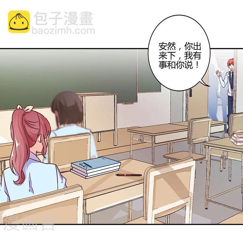 重生豪門之強勢歸來 - 第103話 - 5