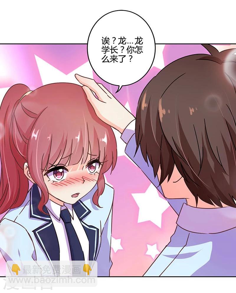 重生豪門之強勢歸來 - 第105話 - 3