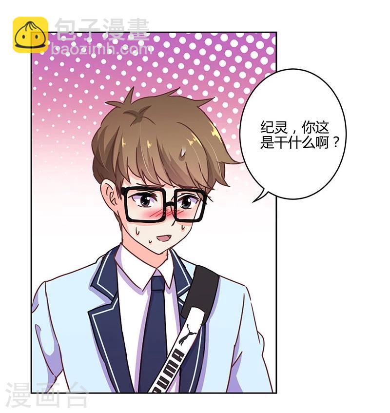 重生豪門之強勢歸來 - 第105話 - 2