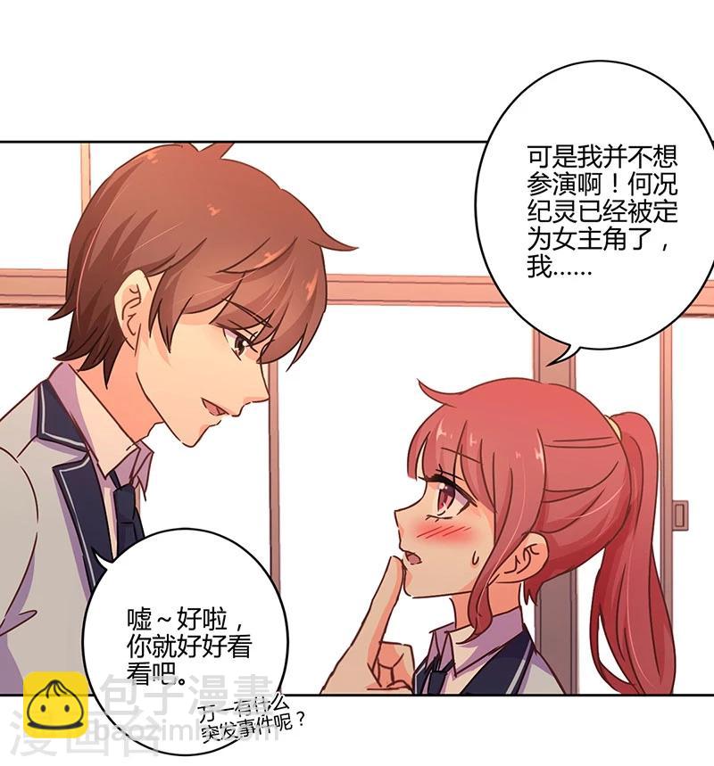 重生豪門之強勢歸來 - 第105話 - 2