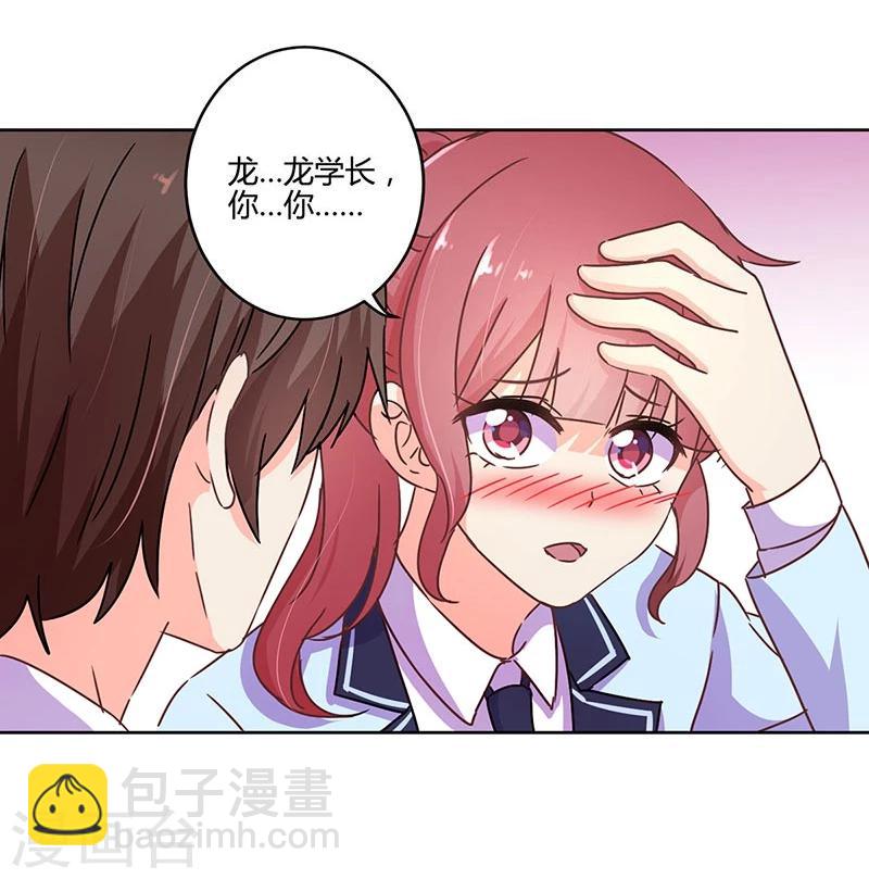 重生豪門之強勢歸來 - 第105話 - 2