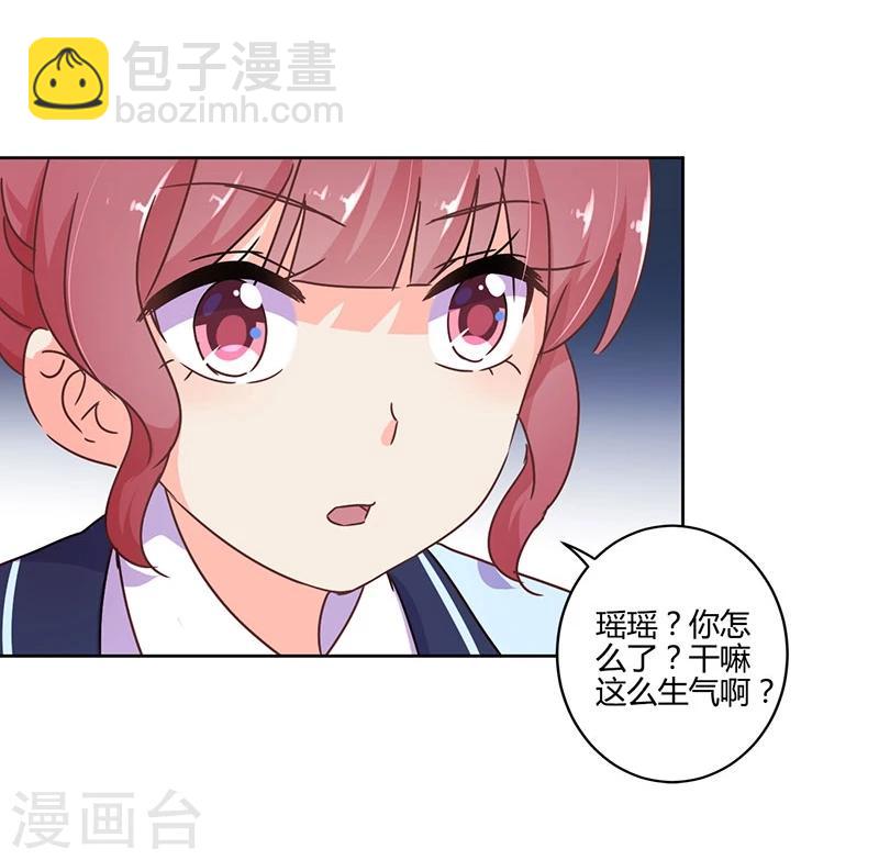 重生豪門之強勢歸來 - 第107話 - 5